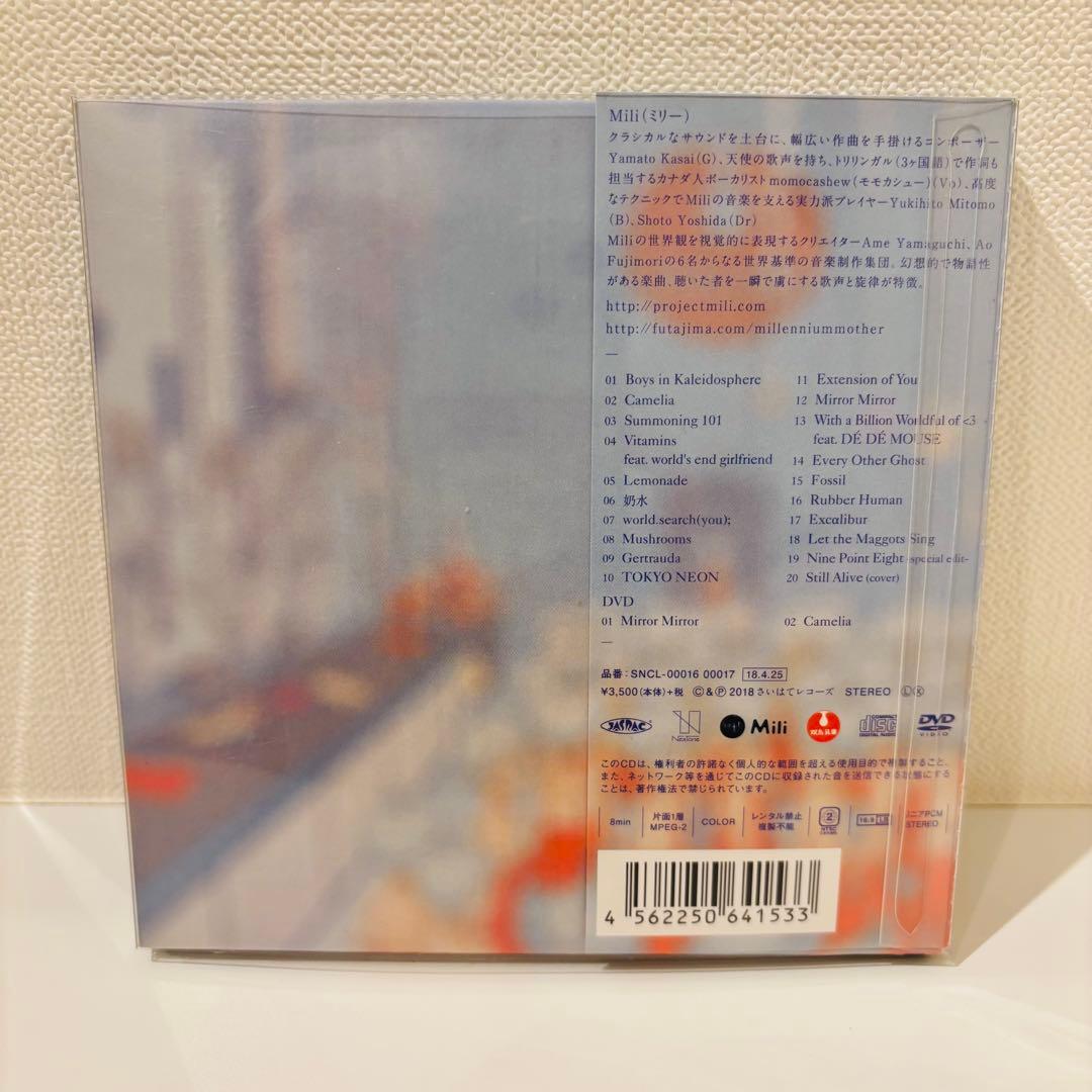 【セル品】MILLENNIUM MOTHER 初回限定盤 DVD付き