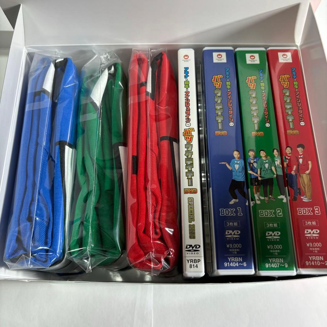 バツウケテイナー アキナ 和牛 アインシュタイン DVD アキナ牛シュタイン