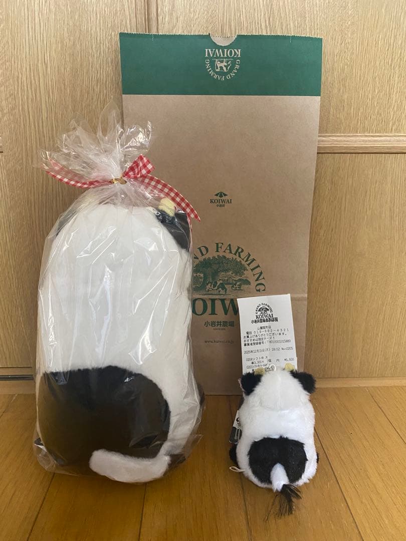 小岩井農場 ソフト牛 ぬいぐるみキーホルダー www.cosaga.com