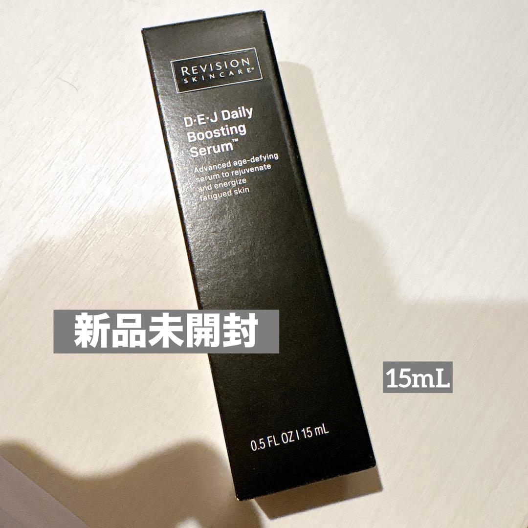 リビジョン　DEJデイリーブースティングセラム　美容液　15ml D·E·J Daily Boosting Serum | 【公式】REVISION SKINCARE