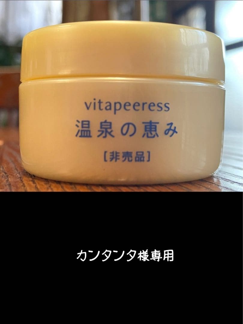 カンタンタ 8.5/10 Great Condition) Adidas Torsion ZX 8500 Overkill Shoes