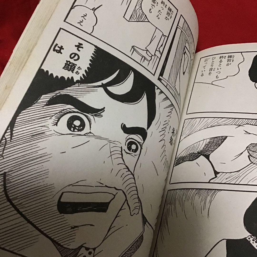 激レア　少女狂詩曲　スリラー劇場　西たけろう