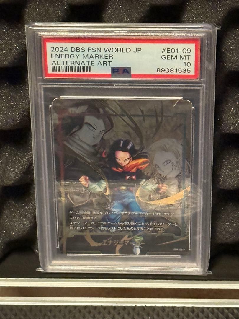 2024 DBS FSN WORLD JP エナジーマーカー - メルカリ