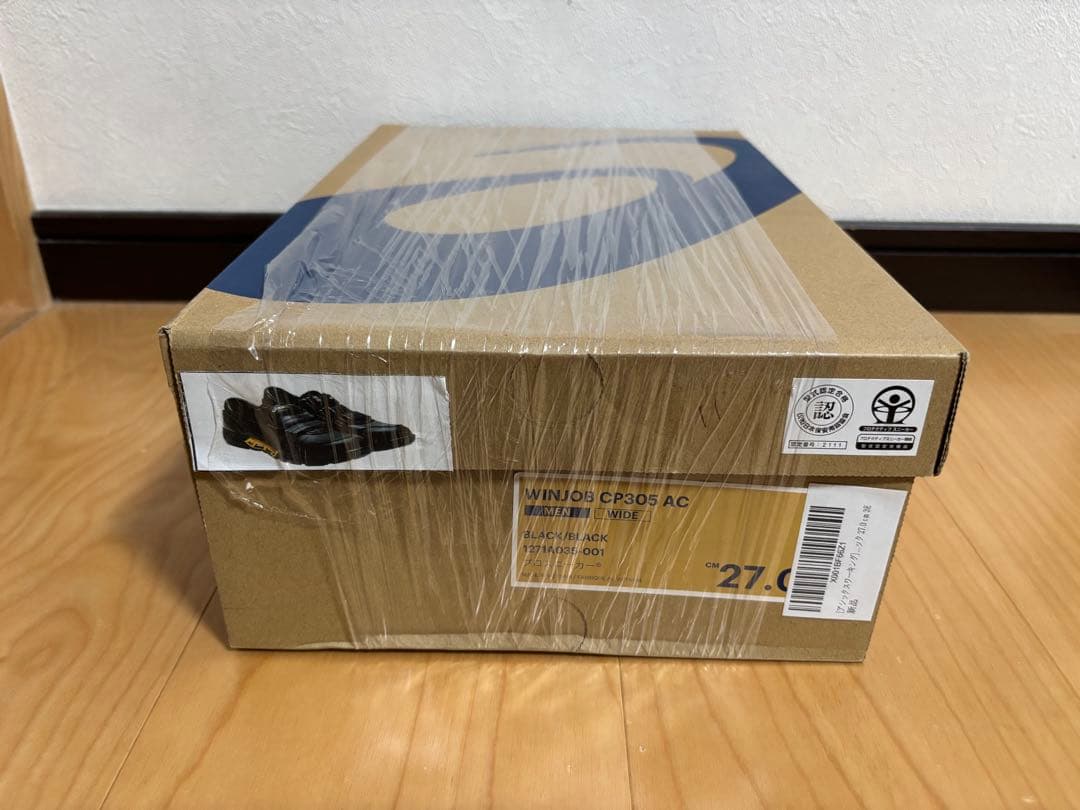 [アシックス]　27.0cm 安全靴 スニーカー ウインジョブ CP305