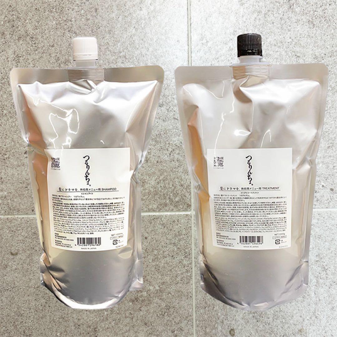 髪にドラマを。つるりんちょ シャンプー 1000ml トリートメント 1000g つるりんちょ。 髪にドラマを。 シャンプー 1000ml ＋ トリートメント