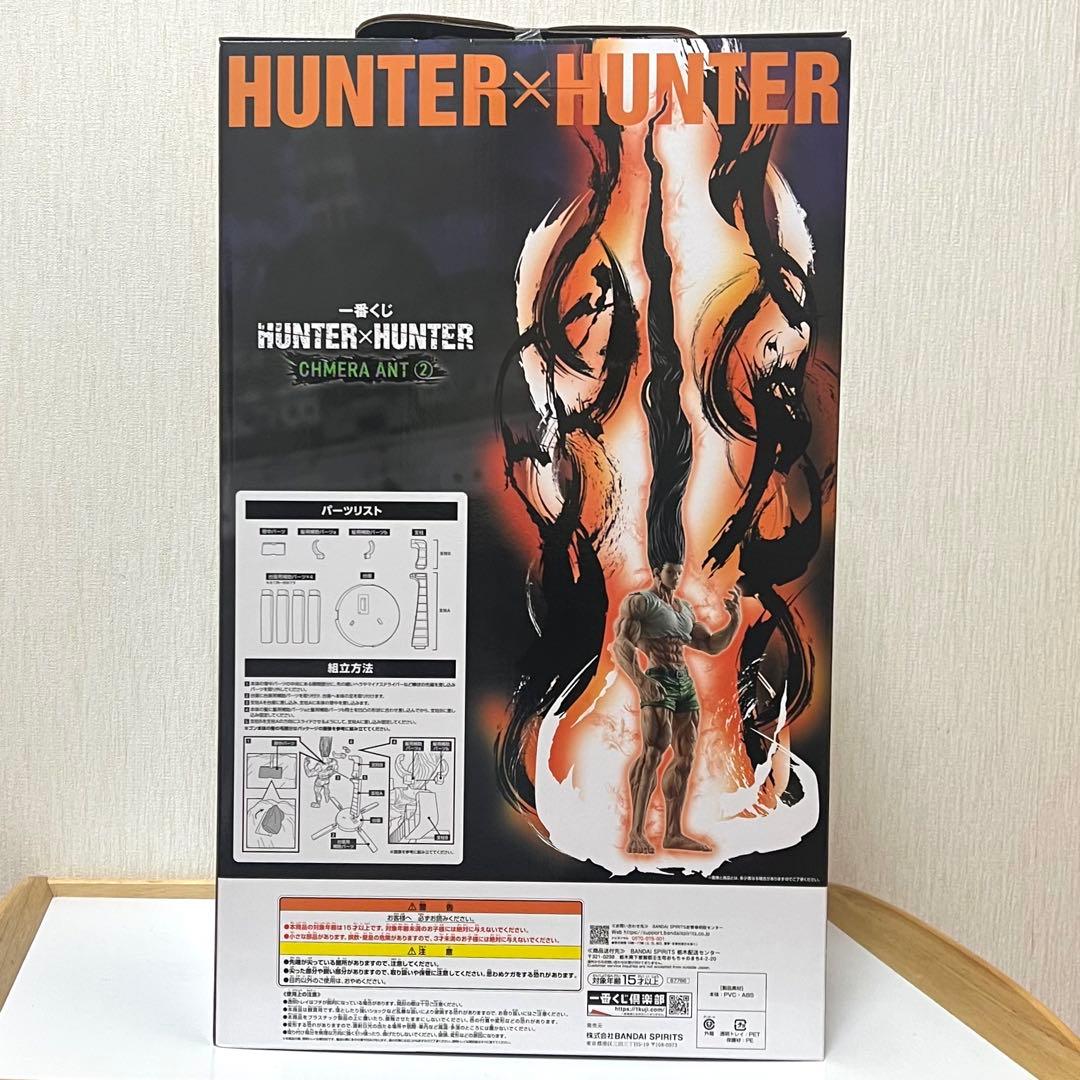 一番くじ HUNTER×HUNTER ラストワン賞 ゴン~成長ver.~ - メルカリ
