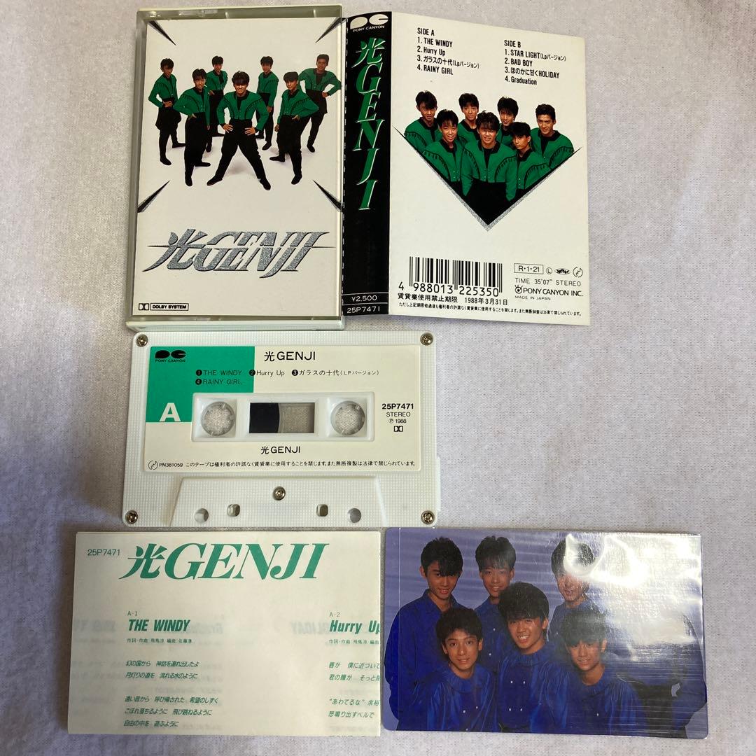 光GENJIアルバム3本 カセットテープ 歌詞カード付 昭和アイドル - メルカリ