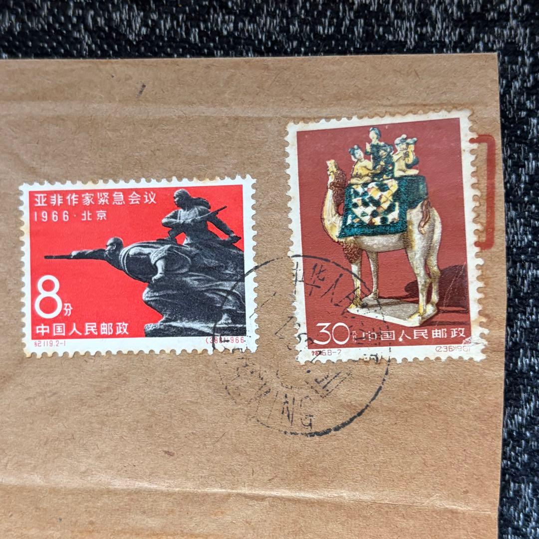 ケンジ様専用 中国切手 エンタイヤ 実逓カバー 6点セット