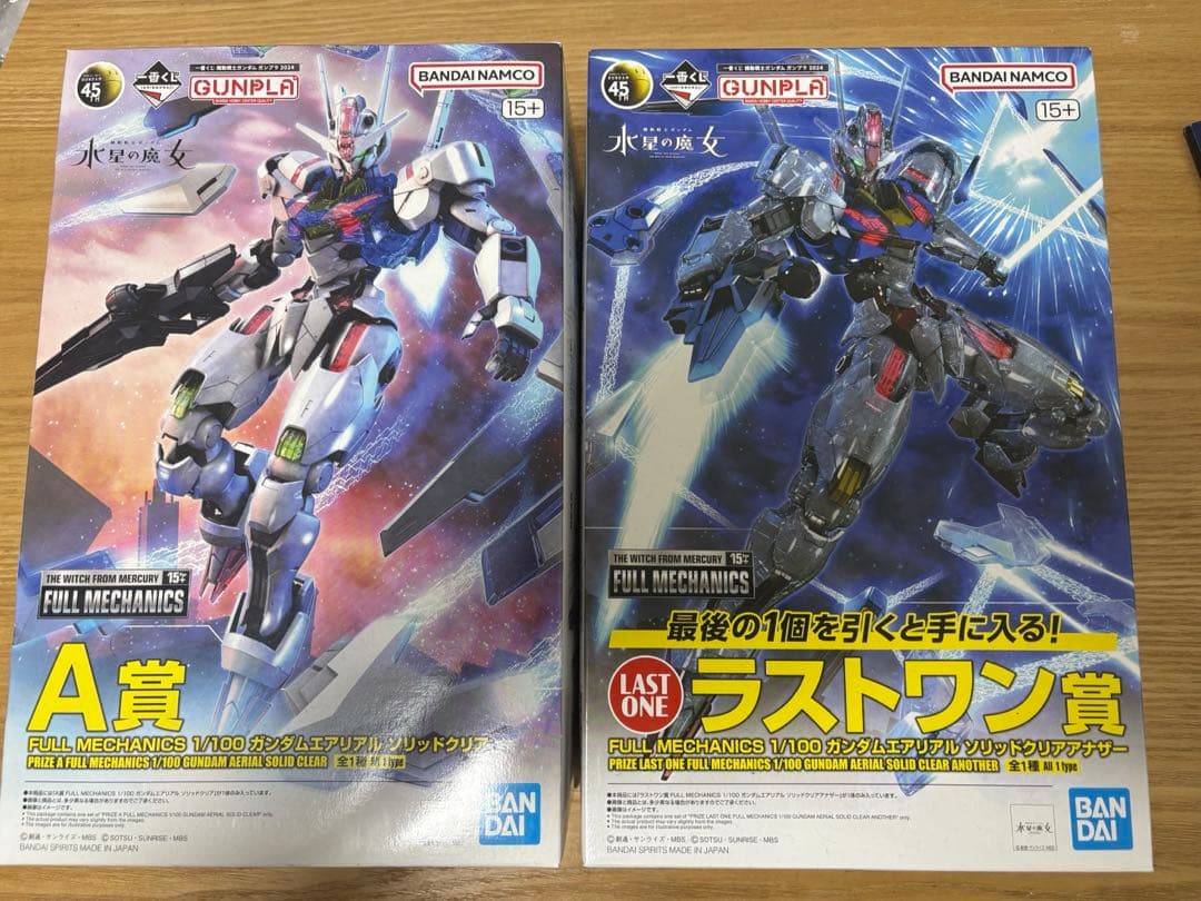 フルメカニクス エアリアル 水星の魔女 一番くじ A賞・ラストワン賞