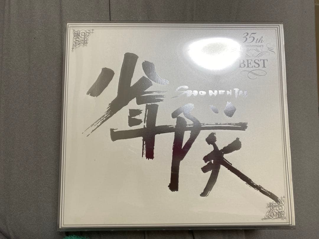 少年隊 35th Anniversary BEST &PLAY ZONE BOX - メルカリ