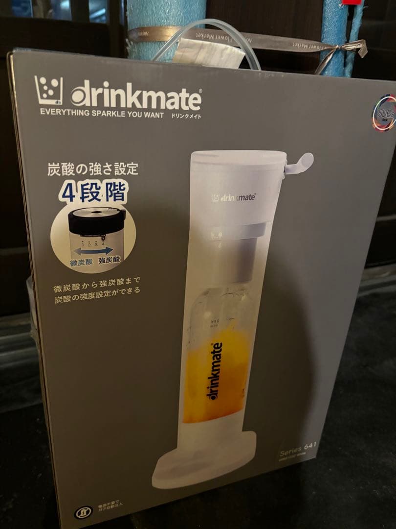 新品　即発送　drinkmate Series 641 炭酸水メーカー Amazon.co.jp: Drinkmate 炭酸水メーカー Series 641、専用ガス
