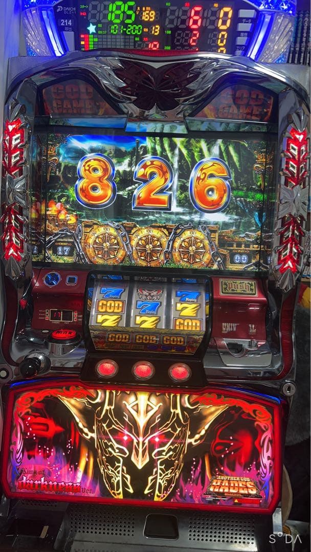 ユニバーサル アナザーゴッドハーデス スロット　データカウンター不要機付き hades-3.jpg