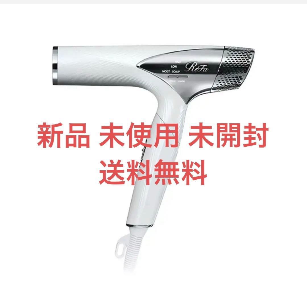 【未開封】リファ ドライヤー ReFa BEAUTECH DRYER SMART ReFa（リファ） ビューテックドライヤー スマートW（BEAUTECH DRYER