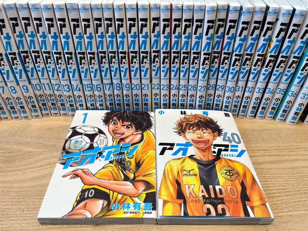 アオアシ40巻　全巻セット アオアシ 全巻セット（全40巻） | 八文字屋OnlineStore