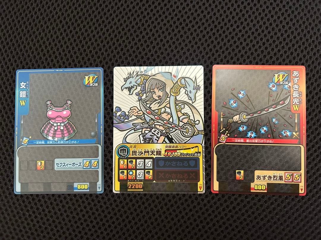 歴史大戦ゲッテンカ 女龍ケンシンSP