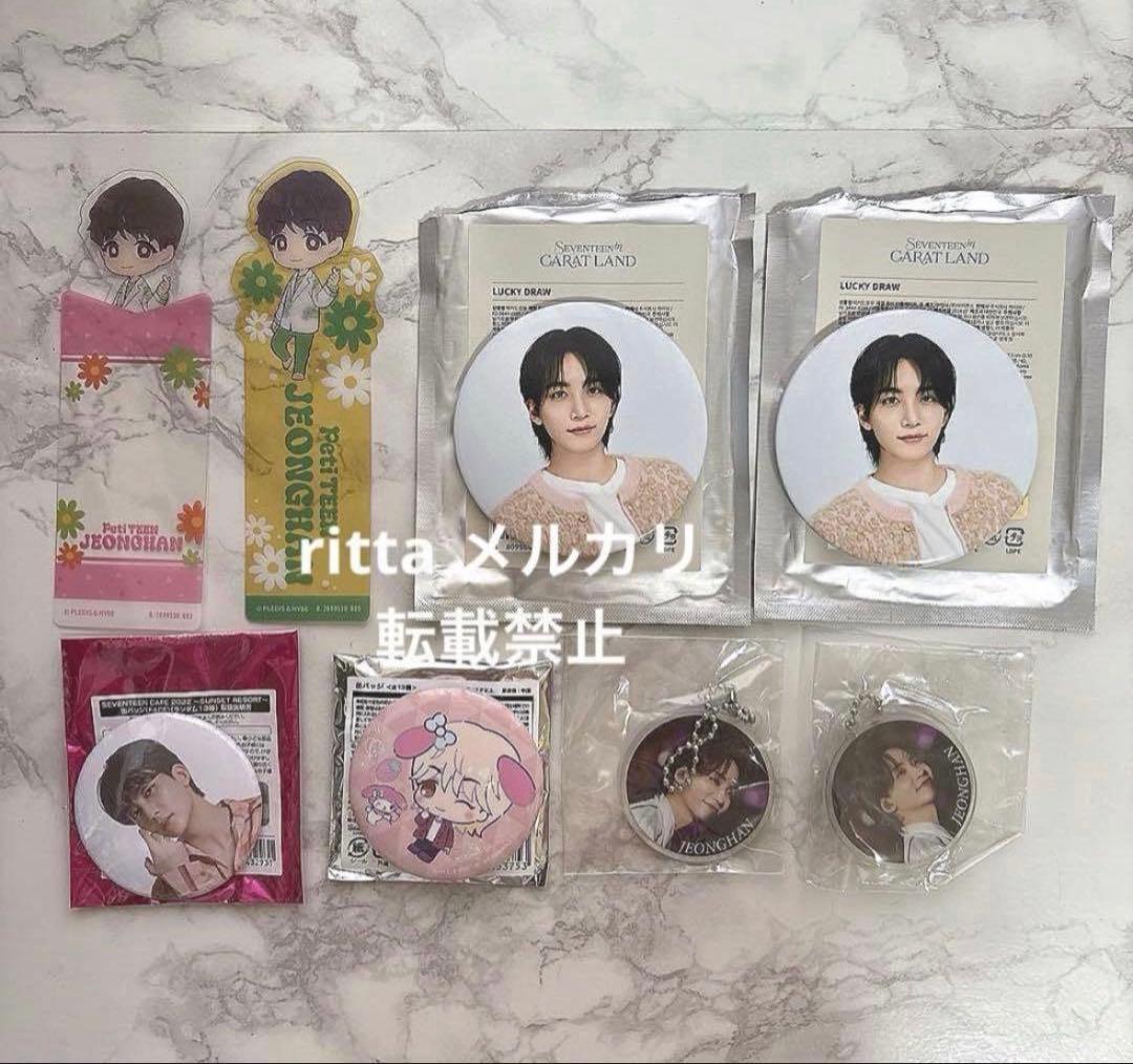 超希少‼︎ seventeen セブチカフェ 2023 ジュン caratくじ