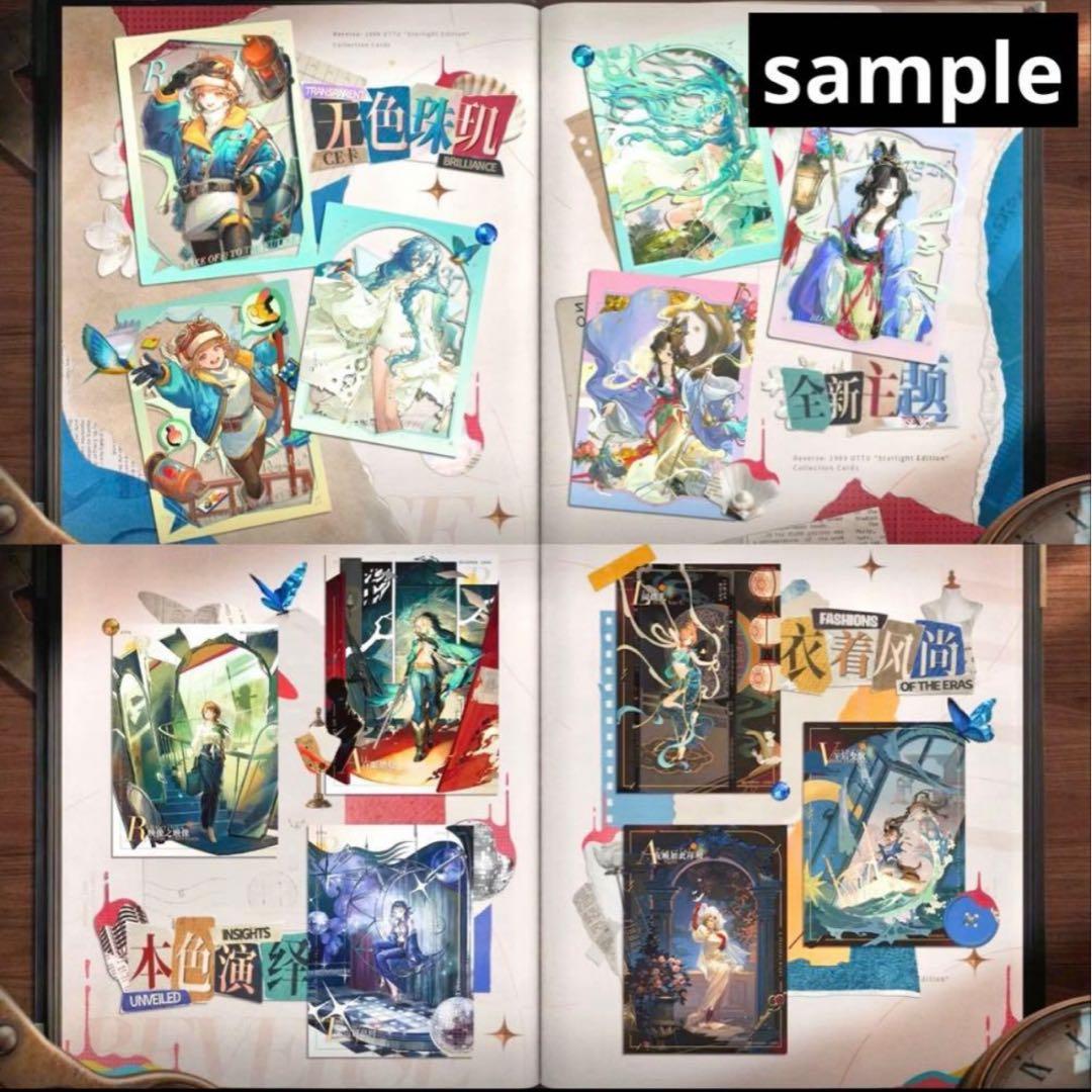 リバース:1999 UTTUカード 第ニ弾 4ボックス 4box③