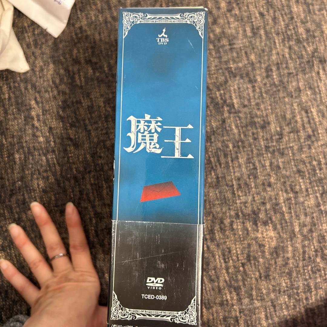 嵐 大野智 初主演ドラマ 魔王 DVD-BOX〈8枚組〉 - メルカリ