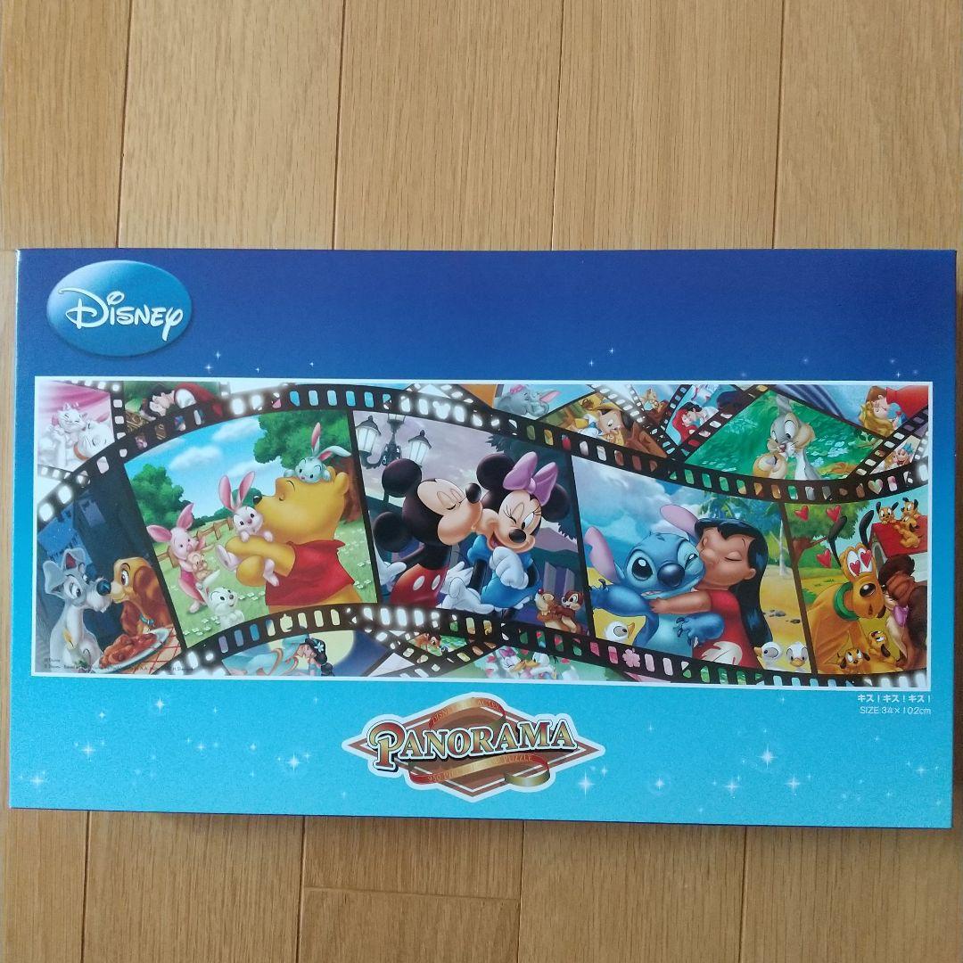 ジグソーパズル キス！キス！キス！ Yahoo!オークション - KISS LOVE ジグソーパズル 完成品 モノクロ 写真