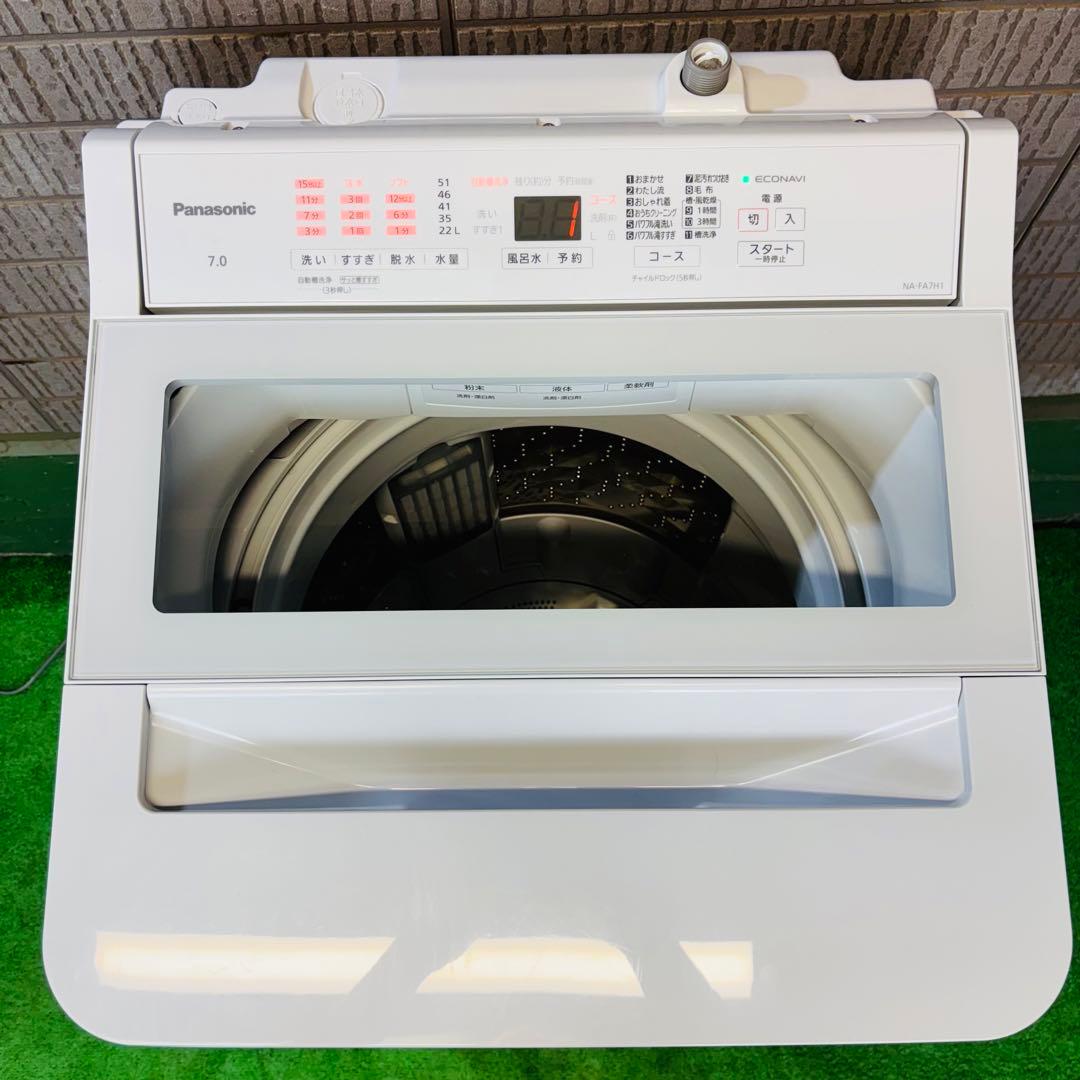洗濯機 7.0kg 2023年製 美品 Panasonic【地域限定配送無料】