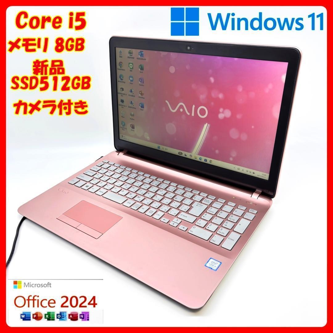 人気のピンク VAIO ノートパソコン SSD Corei5 Win11 D5 人気のピンク VAIO ノートパソコン SSD Corei5 Win11 D5 台数限定