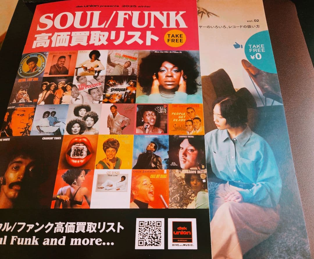 山*平様 新品未使用!シールド!MISIA つつみ込むように アナログ!入手困難