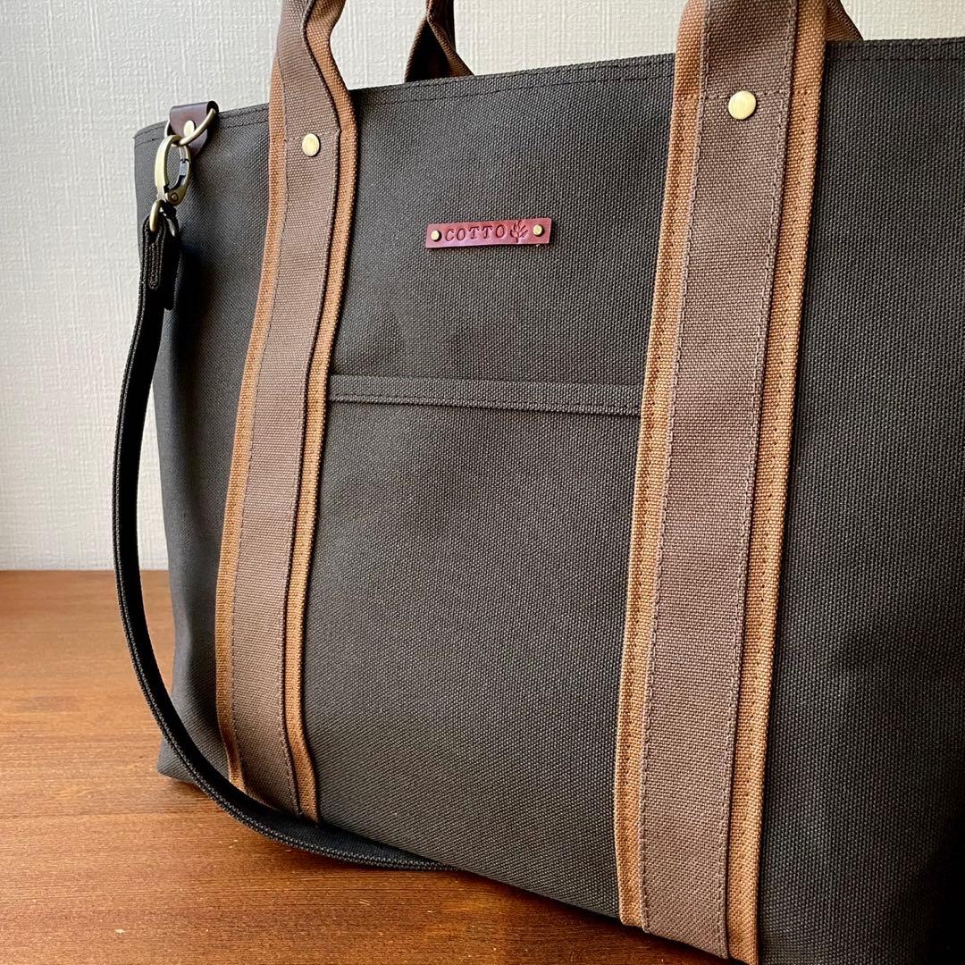 8号帆布トートバッグ(W)ブルージェイド×コーヒー Zさま専用