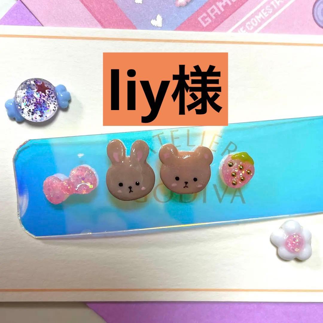 3dネイル うさぎ くま キャラクター/3D - NAILSGOGO shibuya nailsalonのネイルデザイン[No