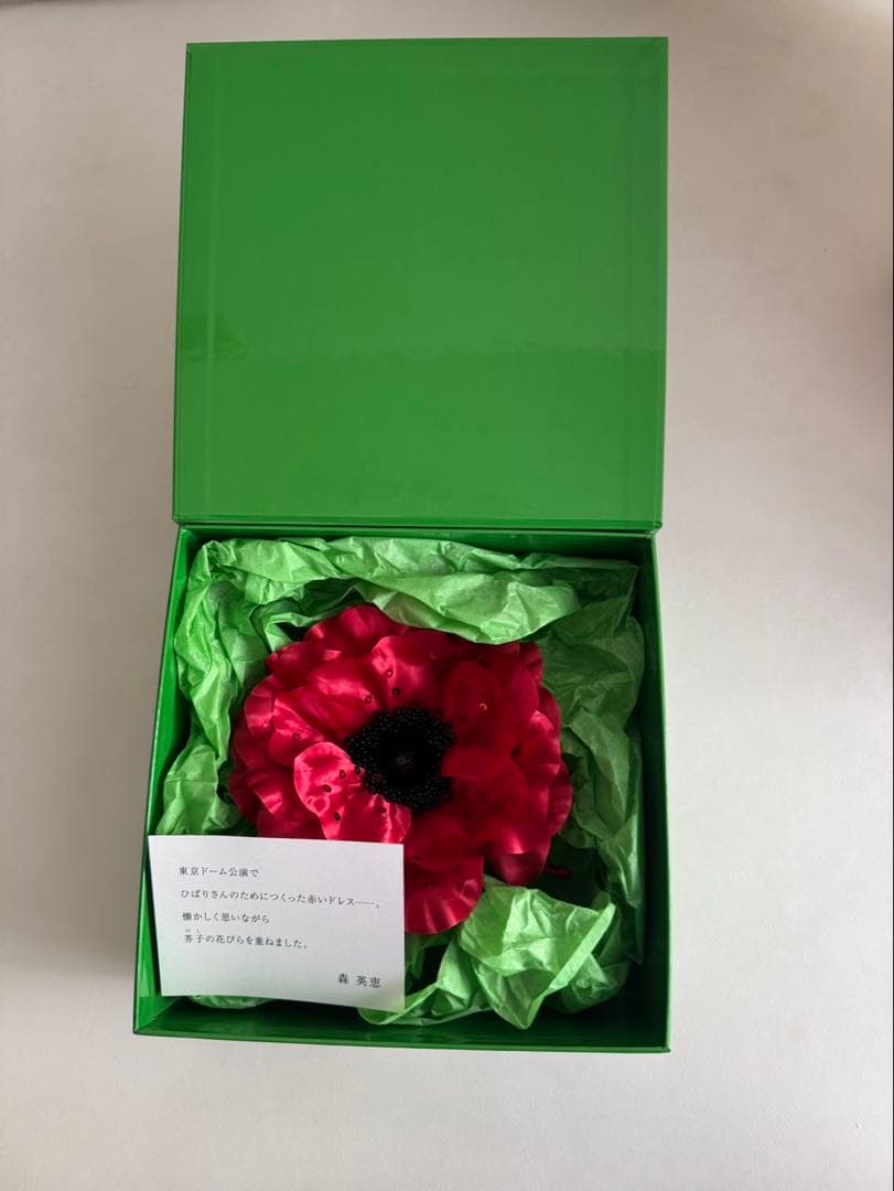 美空ひばり　千夜一夜　CD+DVD BOX