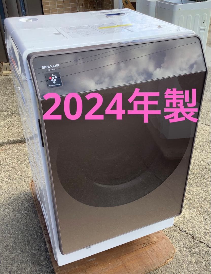 2024年製 シャープ 11.0kg ドラム式洗濯乾燥機 ES-FA1B-TR