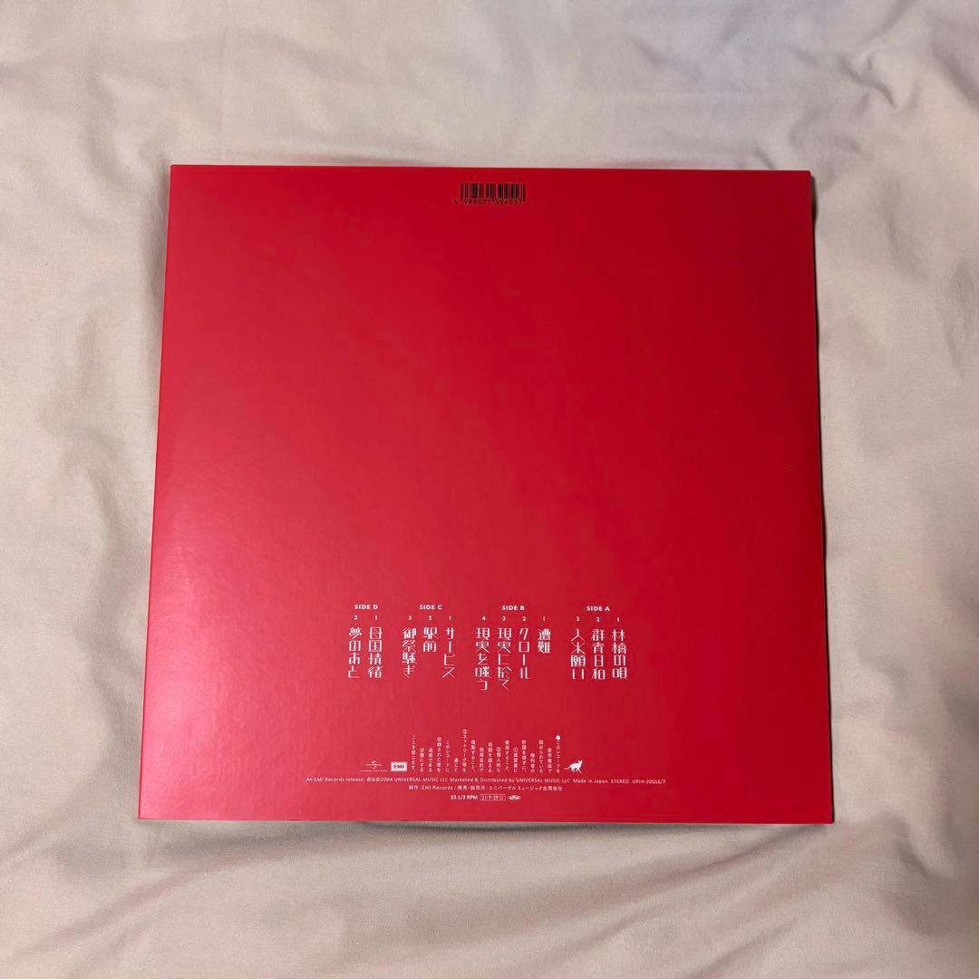 東京事変 アナログ盤 レコード 教育