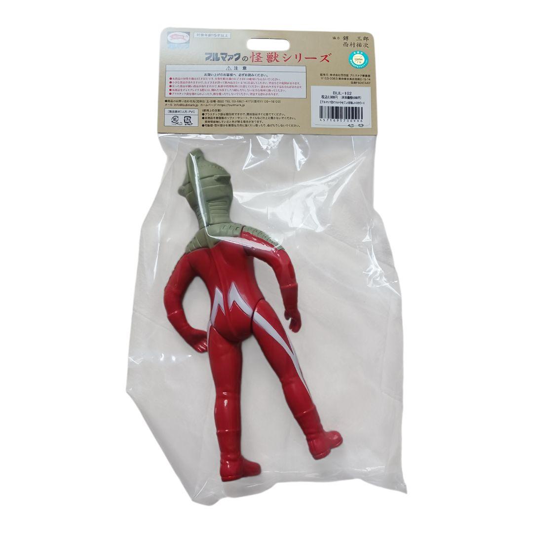 ブルマァク Sウルトラセブン 昭和レトロカラー ソフビ - メルカリ