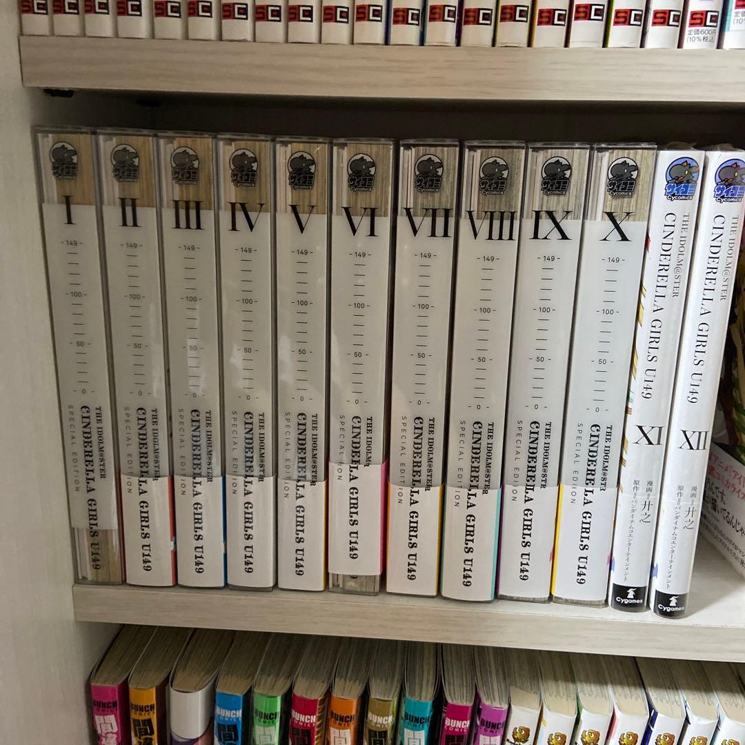 アイドルマスター シンデレラガールズU149 特装版 1〜12巻 アイドルマスター シンデレラガールズU149 特装版 1〜12巻