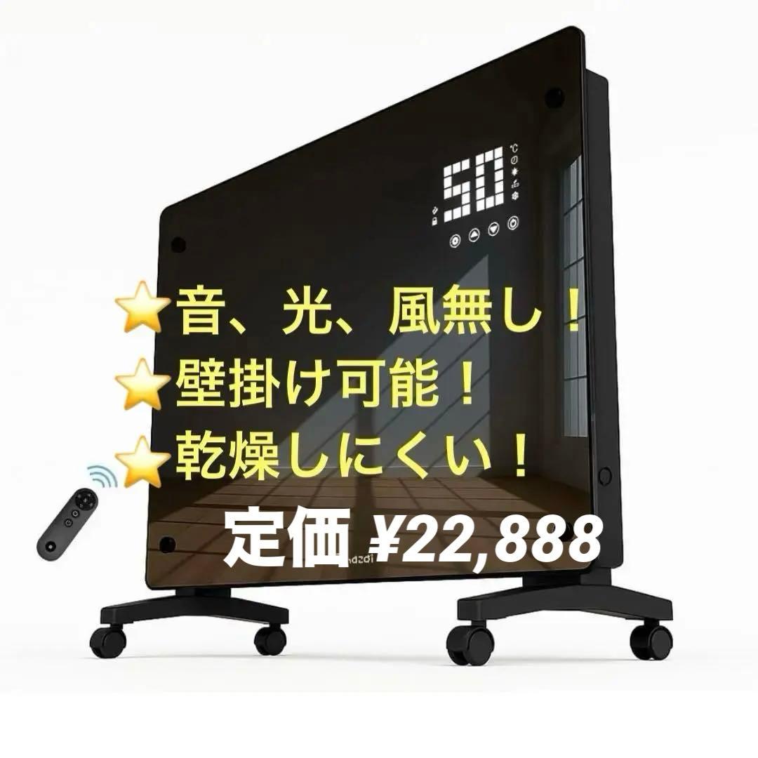 オイルレスヒーター パネルヒーター コンベクターヒーター 壁掛け 乾燥無 省エネ Amazon | オイルレスヒーター コンベクターヒーター パネルヒーター