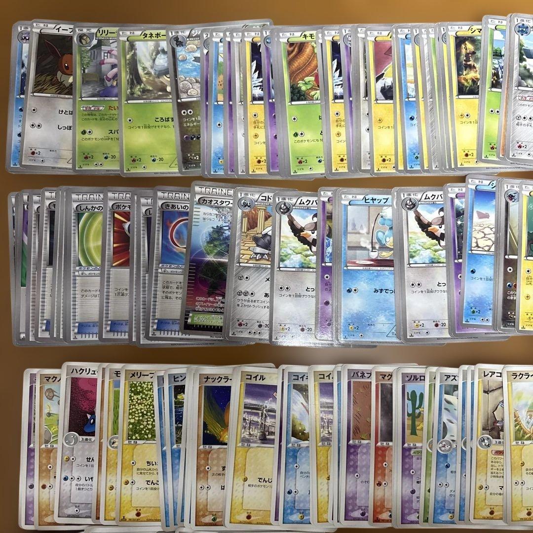 48 ポケモンカード ADV、PCG、XY、BW ノーマル200枚 - メルカリ