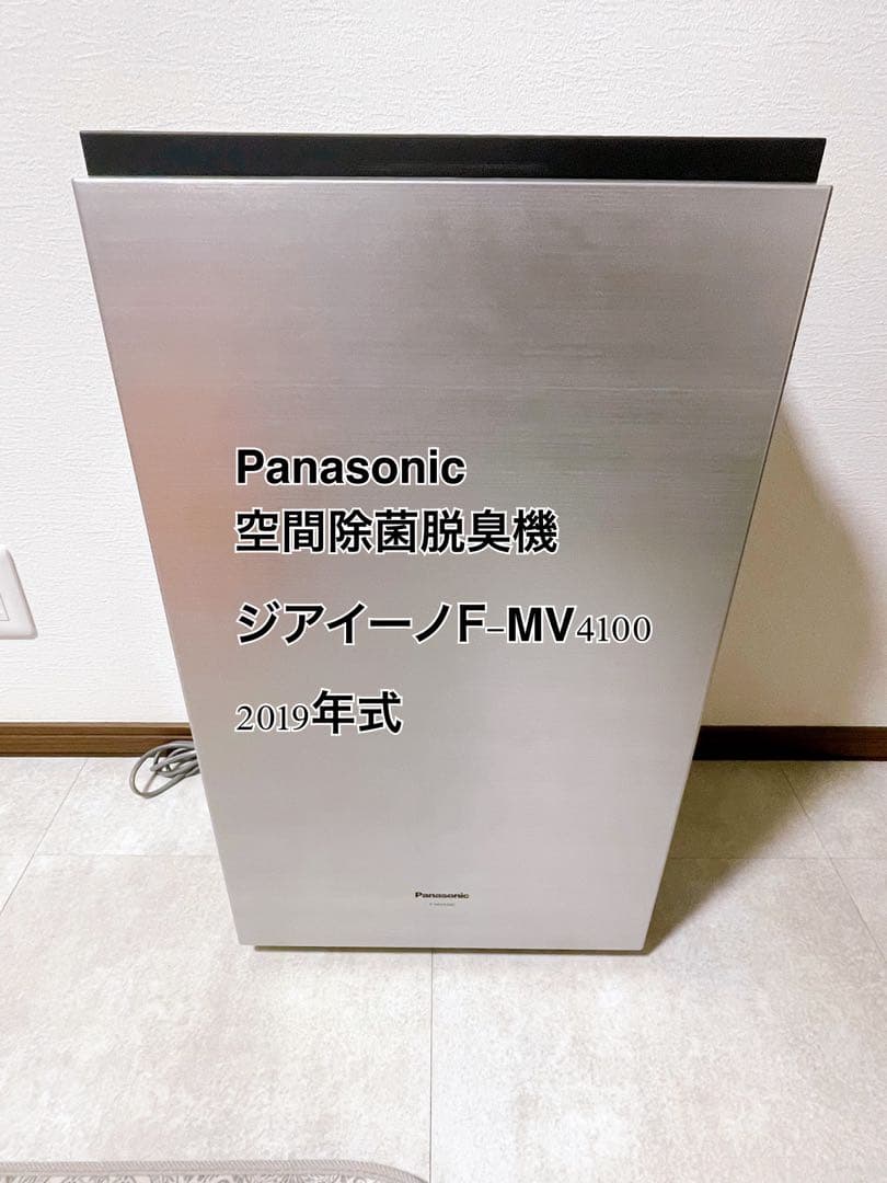Panasonic ジアイーノ F-MV4100 2019年式 概要 次亜塩素酸 空間除菌脱臭機 F-MV4100 | 次亜塩素酸 空間除菌脱臭