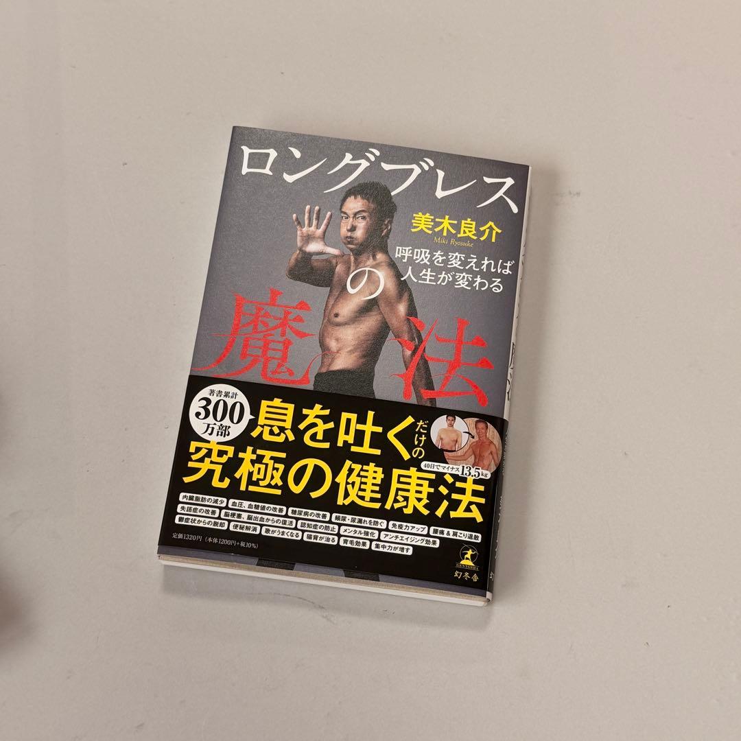 LONG BREATH ⭐︎骨盤ベルト ロングブレス Lサイズ(78-115cm) | 激安