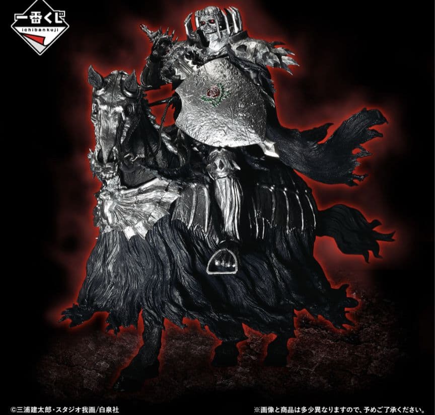 一番くじ ベルセルク 反撃の誓い 上位賞 ラストワン フィギュア コンプ