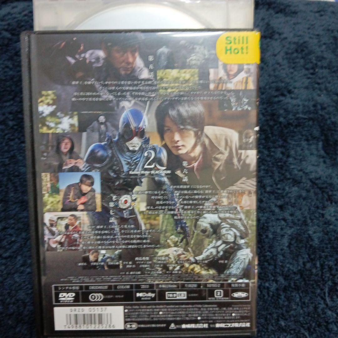 DVD 仮面ライダーブラックサン 全巻セット - メルカリ