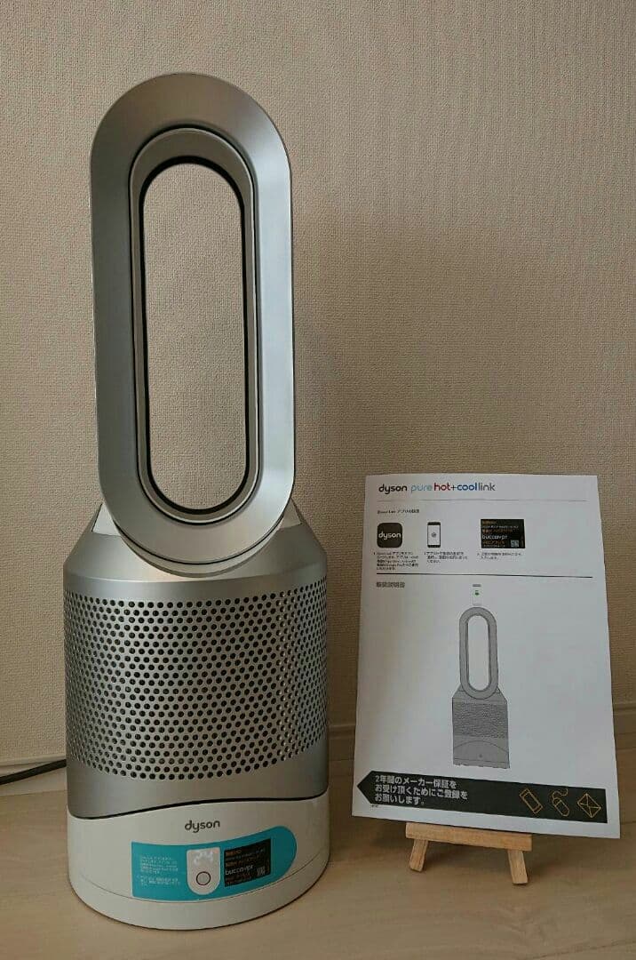 ダイソン Hot＆Cool Dyson Purifier Hot+Cool™空気清浄ファンヒーター ホワイト／シルバー