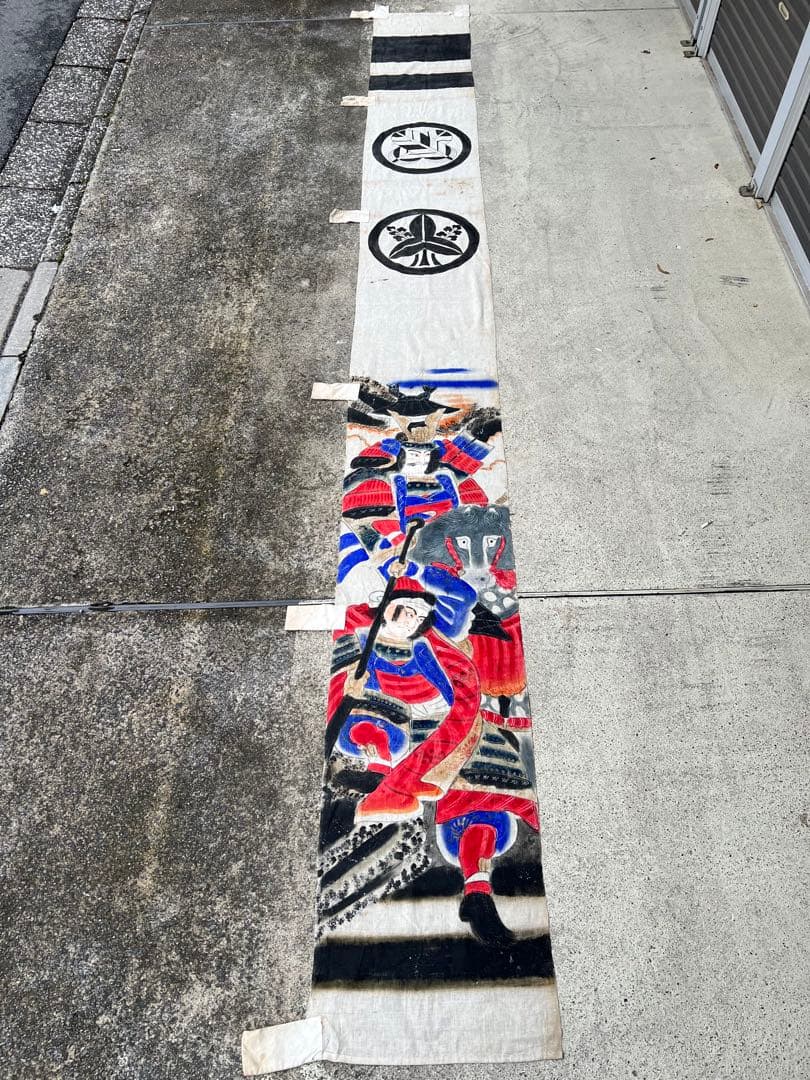 幟旗 のぼり旗 のぼり 古布 武者絵 木綿 節句 手描き 本染 家紋 民藝