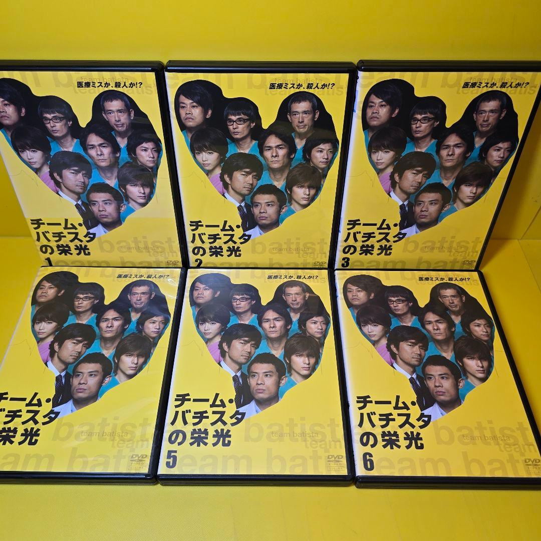 新品ケース交換済　チーム・バチスタ season1+2+3+4+SP 関連作5本