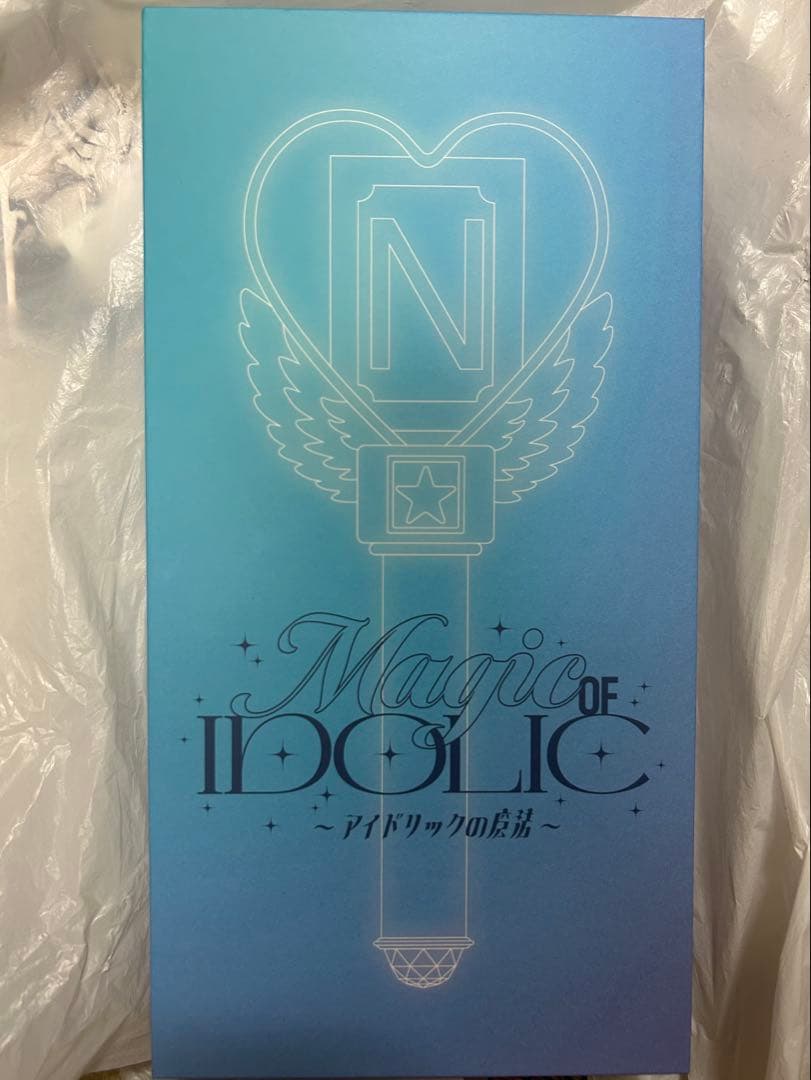 中島健人 ペンライト アイドリックの魔法 IDOLICの魔法 ライト
