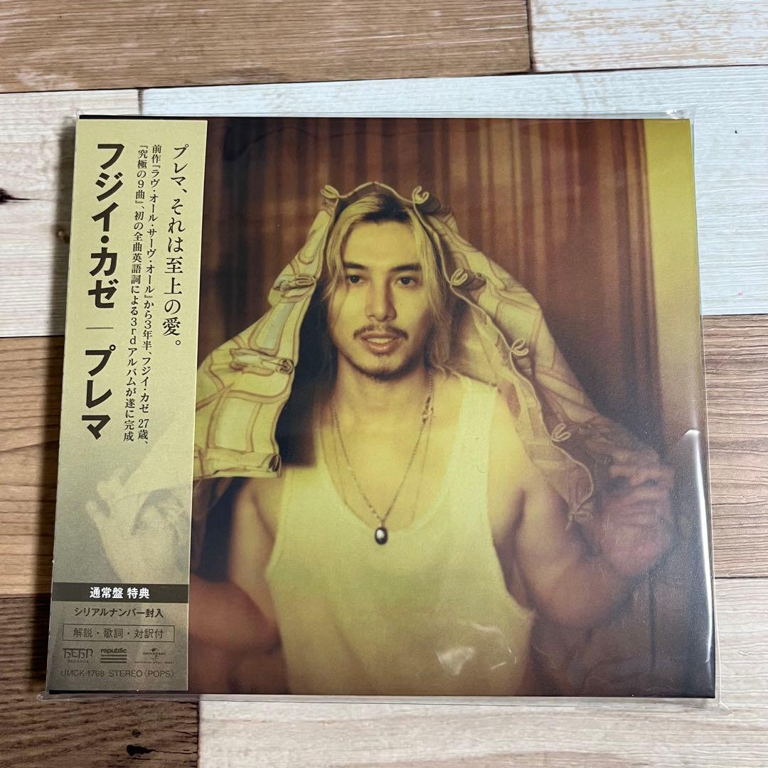 未使用 シリアルナンバー付き 藤井風 3rdアルバム「Prema」通常盤