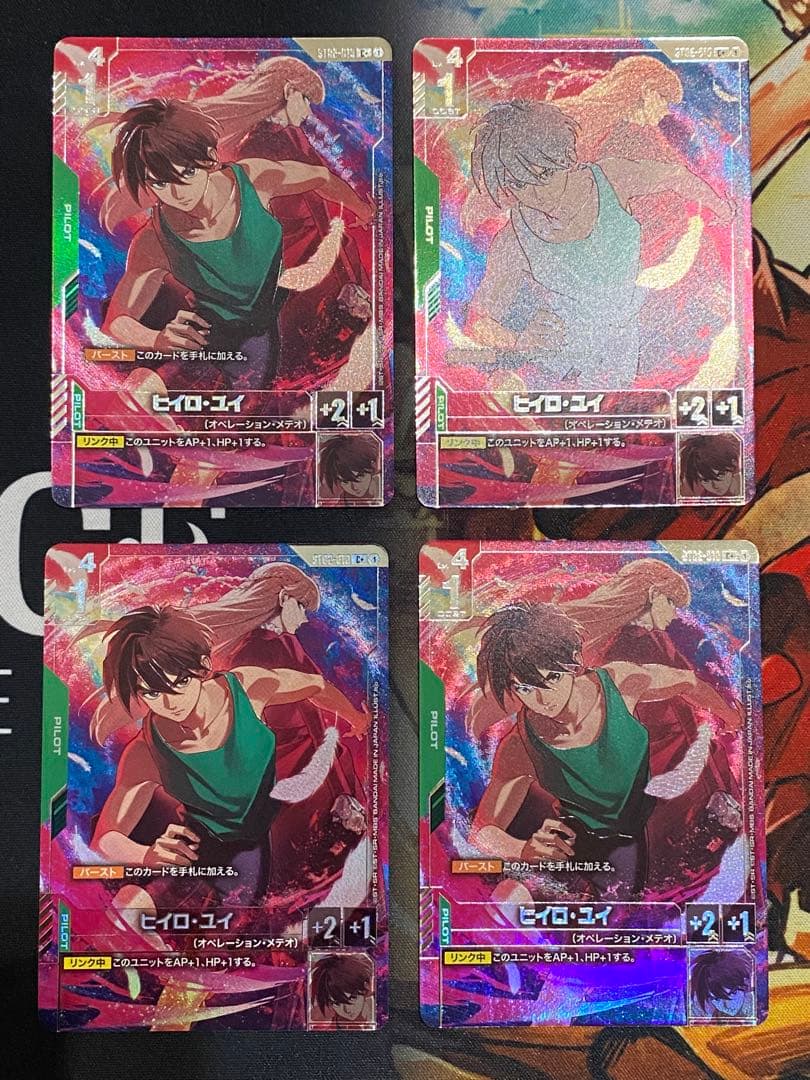 ガンダムカードゲーム プレミアムグッズセット ヒイロユイ パラレル 4枚セット ガンダムカードゲーム プレミアムグッズセット ヒイロユイ パラレル 4