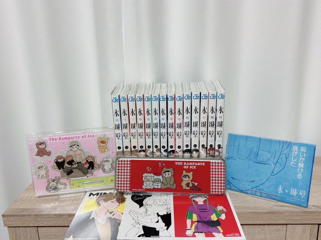 氷の城壁 全巻初版 漫画特典付き 氷の城壁 全14巻セット 特典付き 全巻初版 - メルカリ