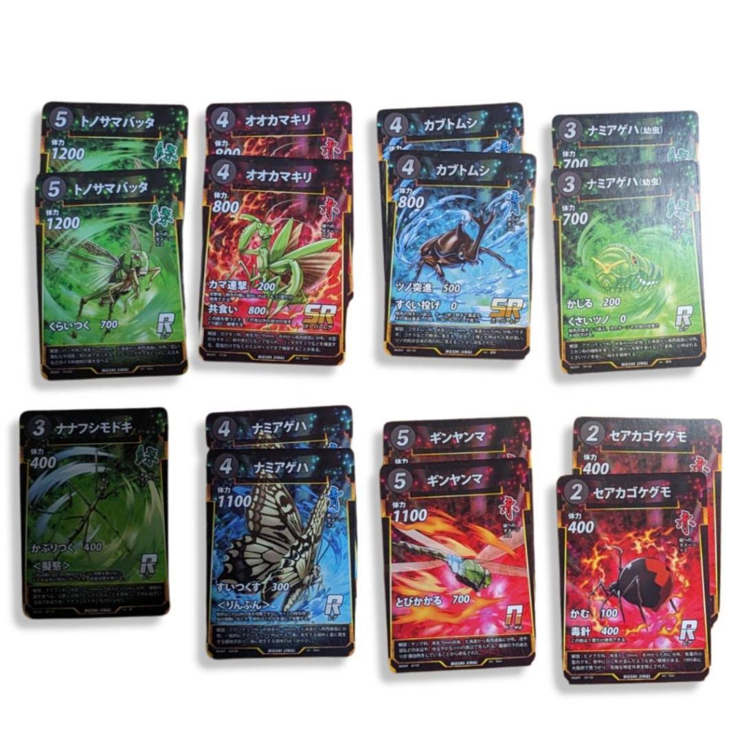 蟲神器 虫神器 カードセット - メルカリ