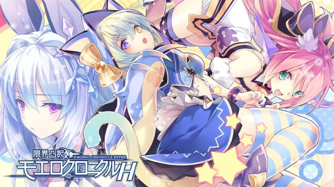 新品】限界凸記 モエロクロニクル H（Moero Chronicle H） - メルカリ