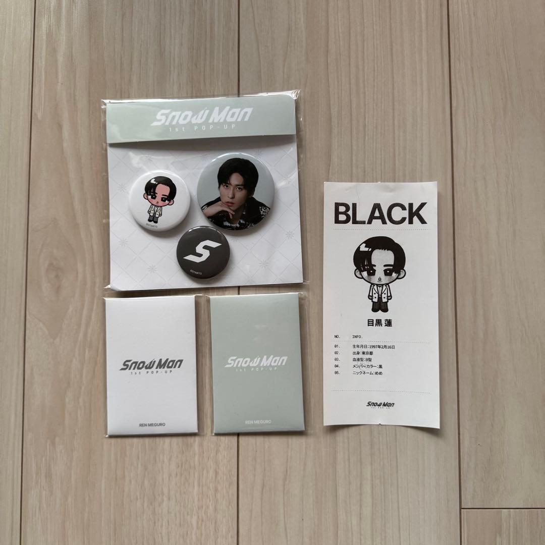 Snow Man ポップアップ 目黒蓮 グッズセット - メルカリ