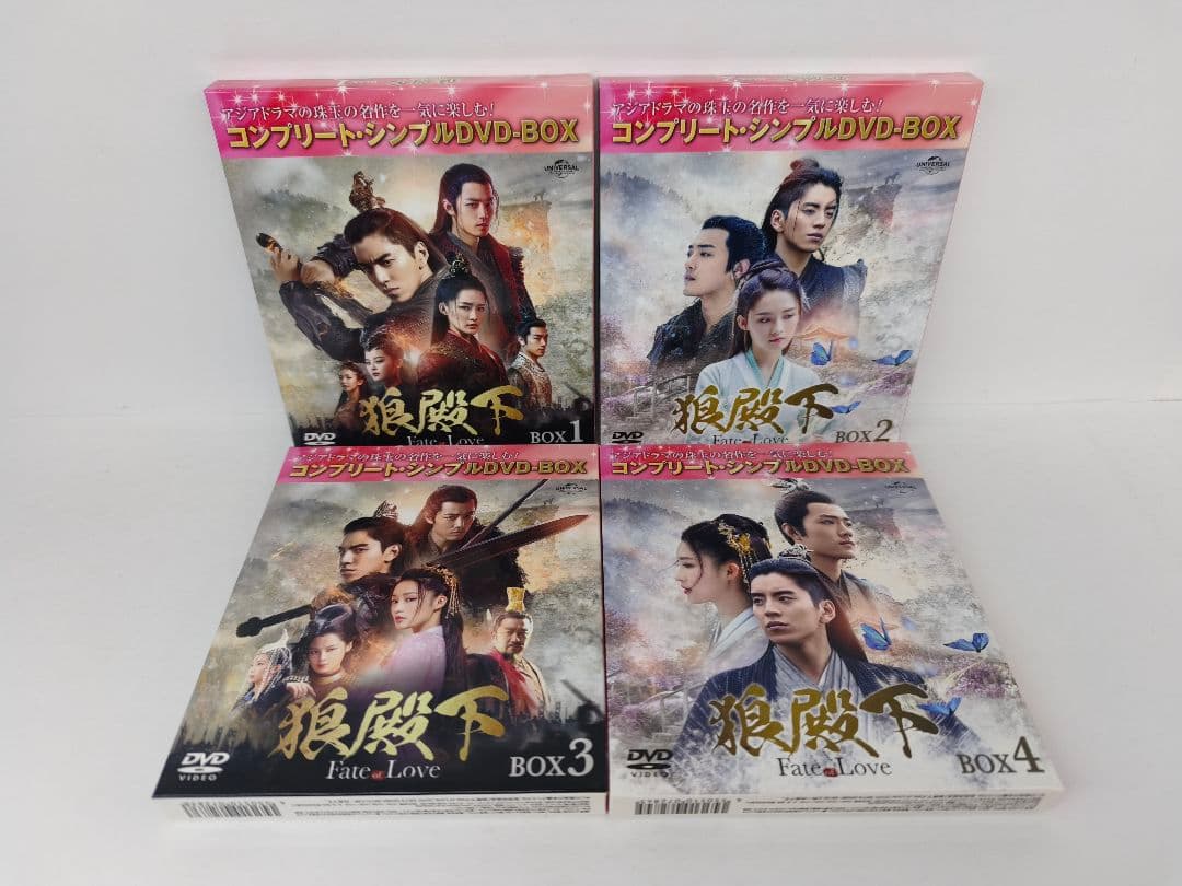 狼殿下-Fate of Love- DVD BOX 全4巻 Amazon.co.jp: 狼殿下-Fate of Love- BOX4 (コンプリート・シンプルDVD
